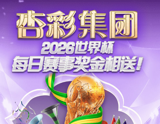 NG大舞台游戏主视觉